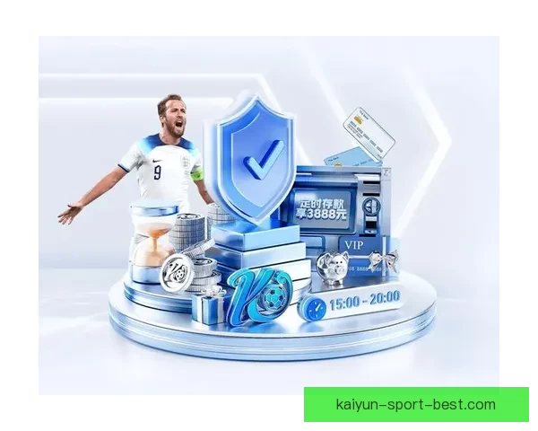 开云体育下载平台：全方位解析下载流程与安全保障措施